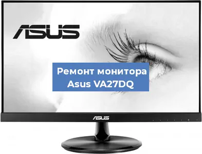 Замена экрана на мониторе Asus VA27DQ в Ижевске